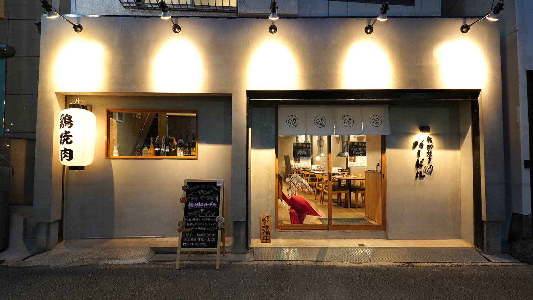 居酒屋→焼き鳥屋さん改装工事